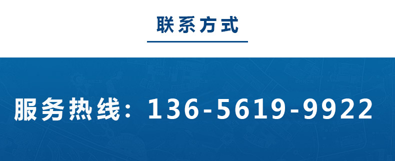 1590993880910977.jpg 鑫昌源設備公司電話.jpg