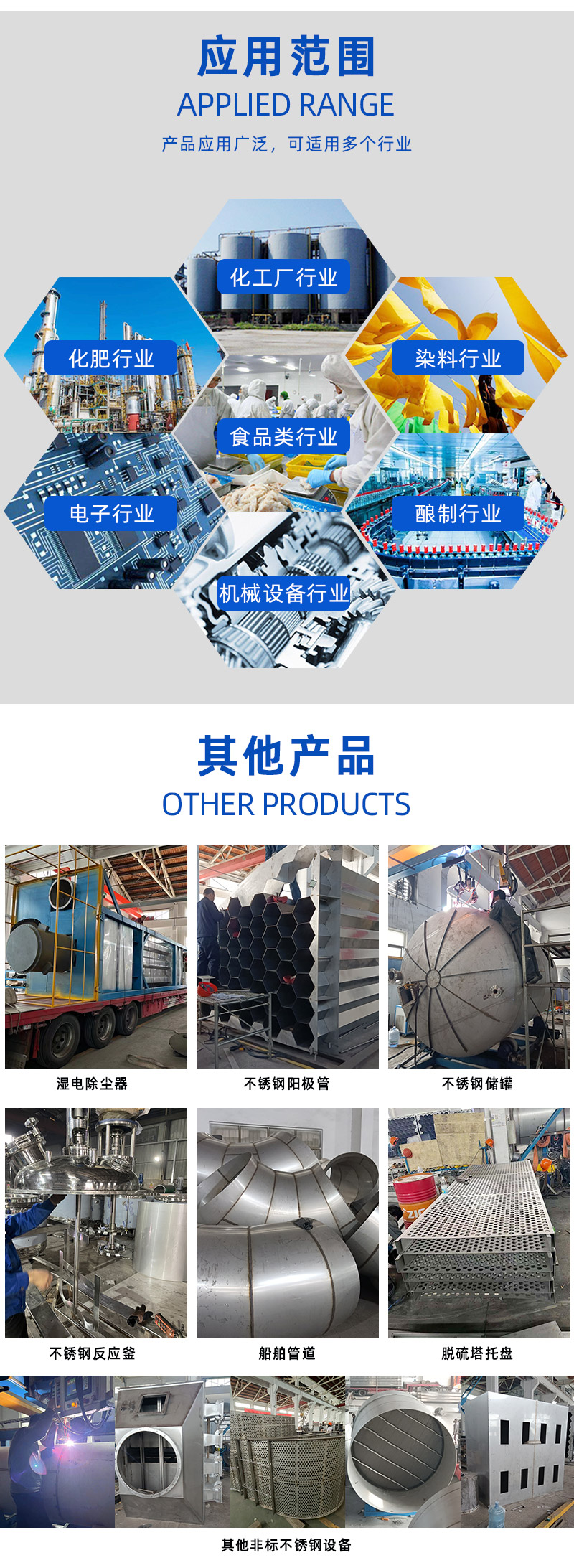 1753924922677047.jpg 噴淋塔-詳情頁_05.jpg